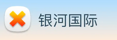 银河国际 Logo
